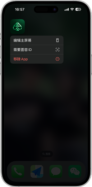AAPoker 电脑下载 下载步骤