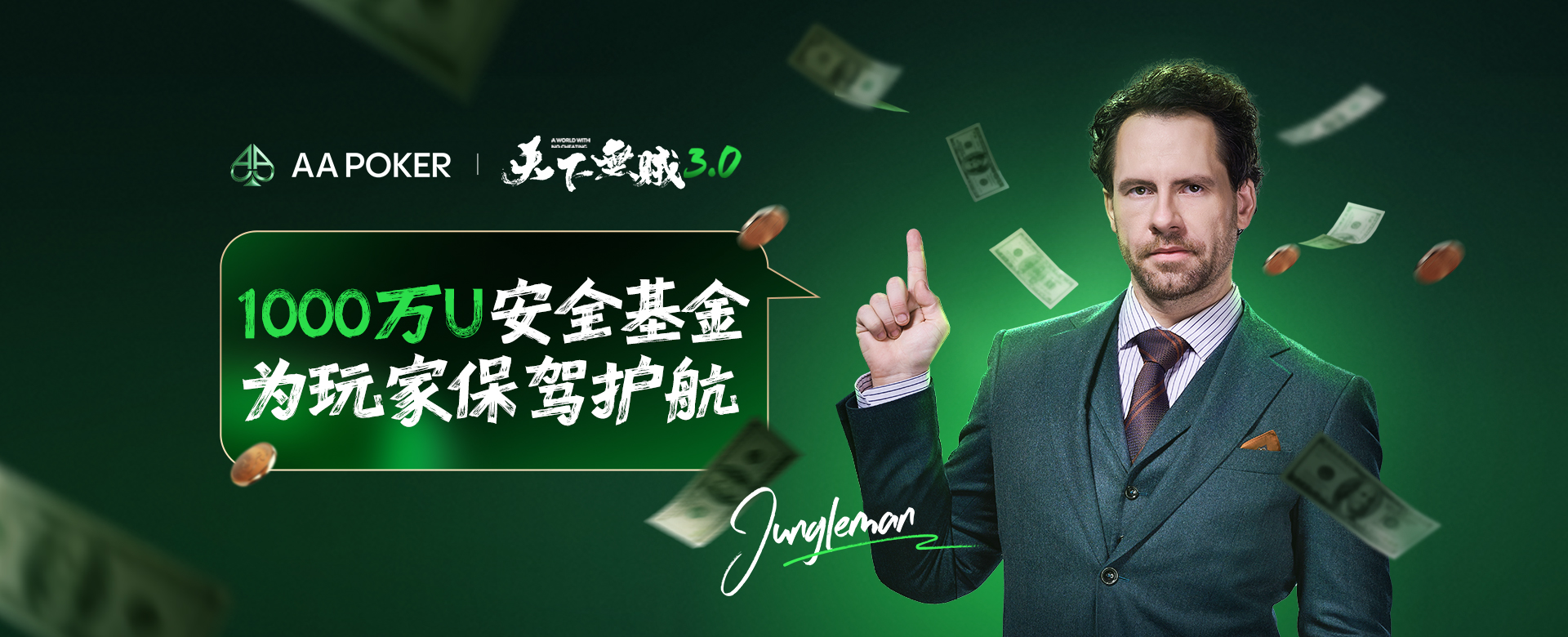 俱乐部与房间关系